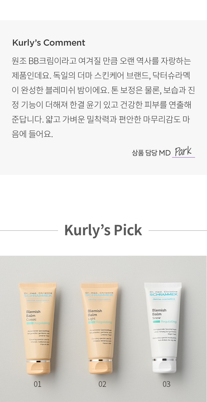 Dr. Schrammek] Blemish Balm 40ml (3 types) (Choose 1) – Kurly USA